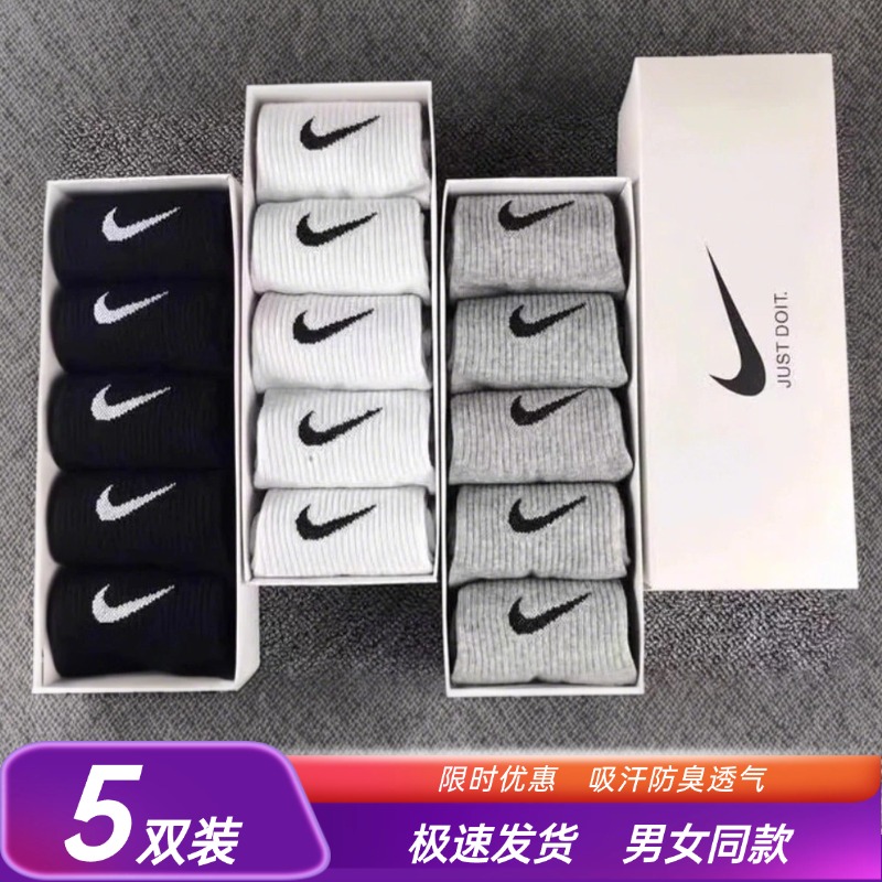 运动袜子男女ins纯棉防臭吸汗