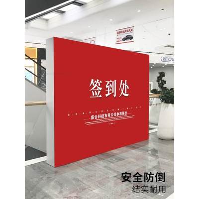 拉网展架折叠签到墙活动背景架年会签名墙伸缩广告展示架KT板支架