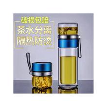 单卖茶水分离配件玻璃茶仓杯盖子连接器双层杯体通用水杯加厚