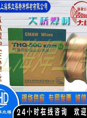 天津大桥THT-410NiMo/ER410NiMo不锈钢氩弧焊丝 2.0mm 2.5mm