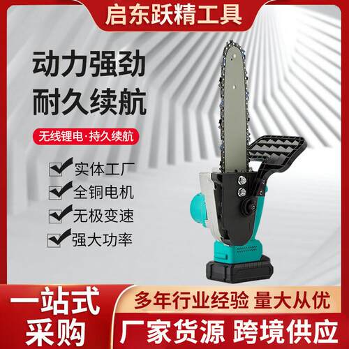 无刷12寸锯 锂电锯充电式家用小型手持式户外链条伐木锯砍柴树机