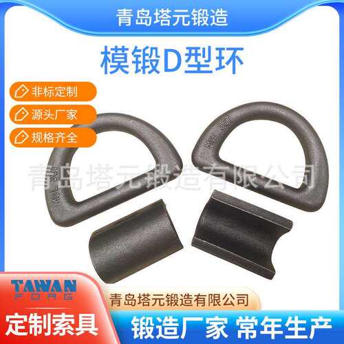 模锻船用D型环地铃地令d-ring厂家制造零售 源头厂家量大从优