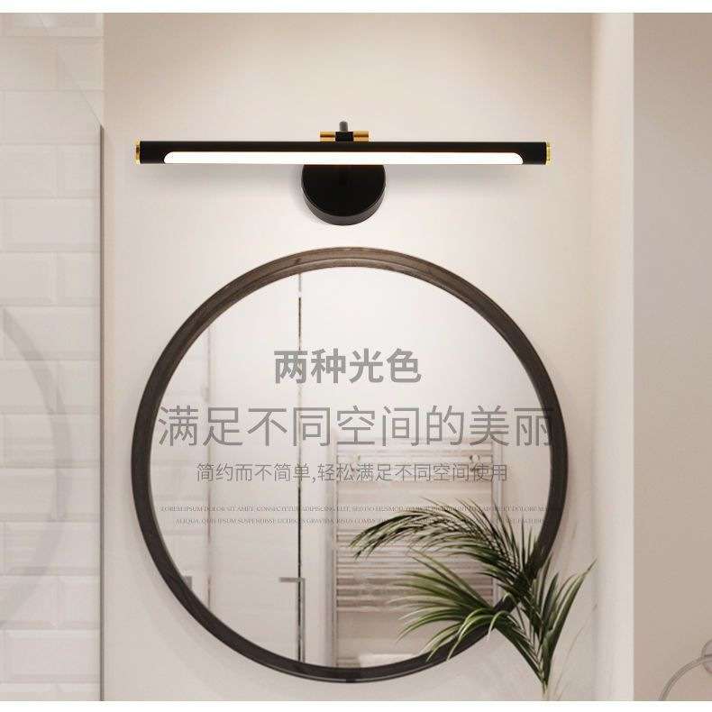 镜前灯卫生间led浴室柜壁灯镜柜专用化妆灯免打孔洗漱台梳妆台灯