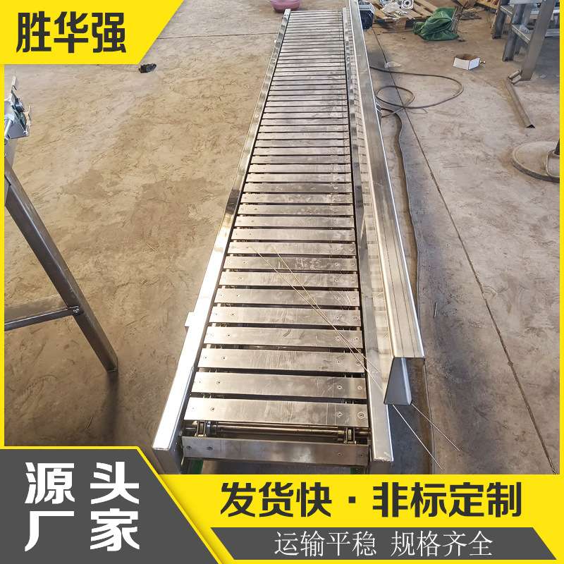 U型槽钢折弯载重不锈钢给料机 托盘金属件工位组装扣板链板输送机