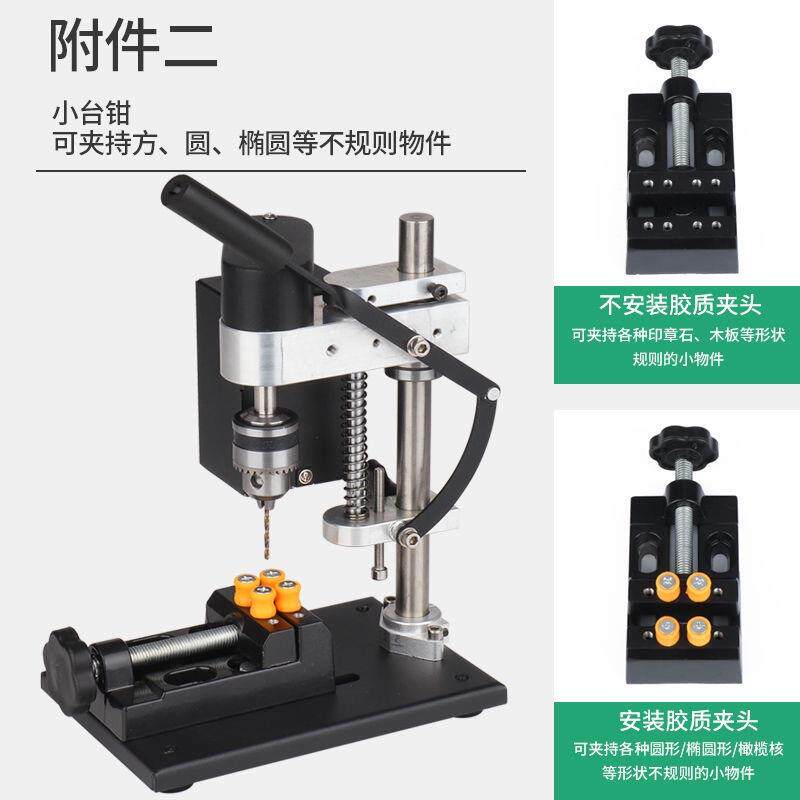 微型迷你桌面小台钻小型直流调速电钻打孔机家用钻床精密电动钻台