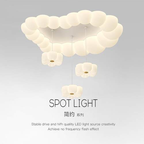 云朵奶油风吸顶灯卧室房间灯简约现代儿童房灯全光谱LED卡通灯具