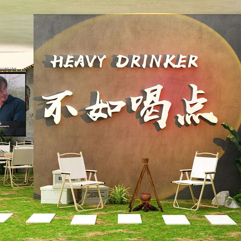 露营风酒吧馆软装饰品场背景布置网红打卡拍照区烧烤创意墙面贴纸
