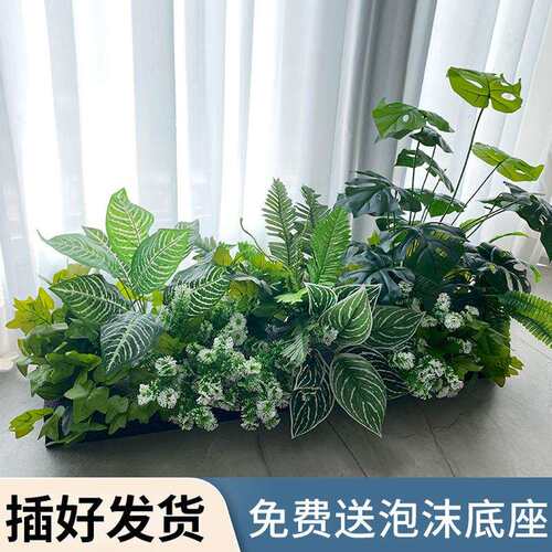【仿真花槽】摆设植物隔断花槽龟背叶花箱仿生花草假花造景装饰