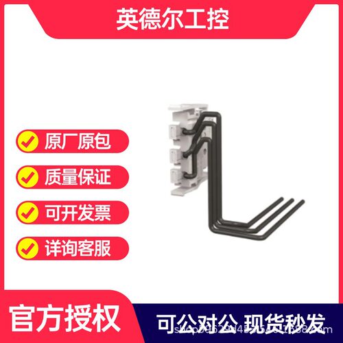 ABB AUX-C 1Q+1SY 400 Vac XT2,XT4 F/P-10153380  XT塑壳断路器