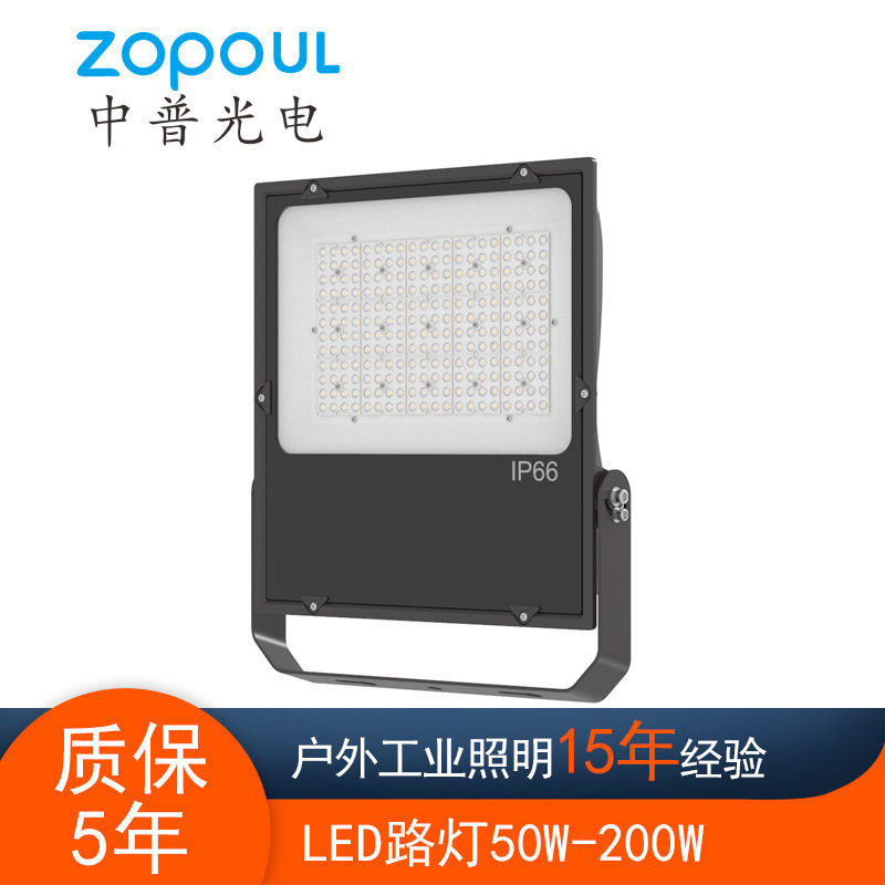 新款LED泛光灯户外防水篮球场投光灯100W 200W足功率带透镜