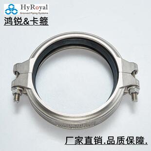 工厂直供不锈钢304材质DN125/5寸拷贝林 耐压350psi 挠性卡箍