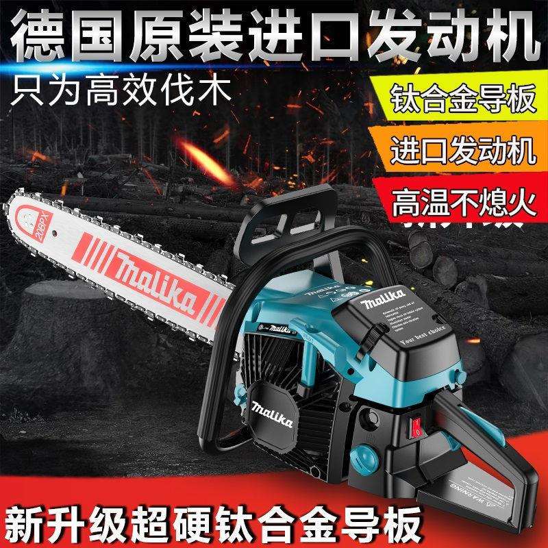 VV德国原装进口油锯伐木锯大功率油锯配原装斯蒂尔20寸链条其他