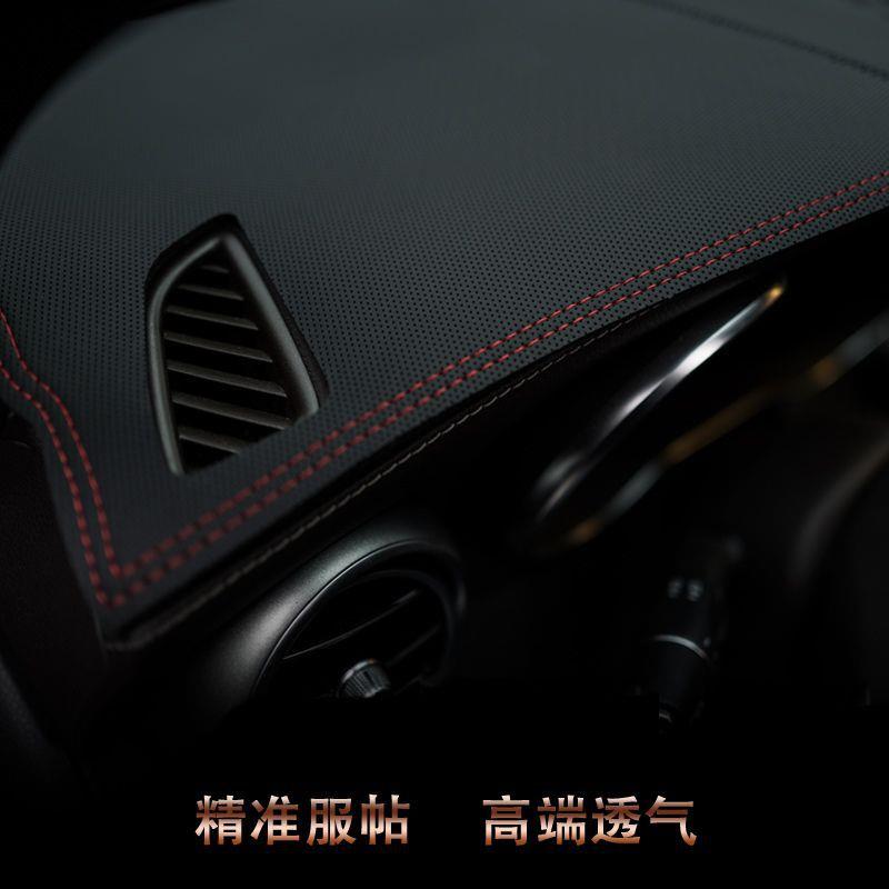 会呼吸的避光垫仪表台防晒垫仪表盘避光垫中控台隔热垫内饰装饰品
