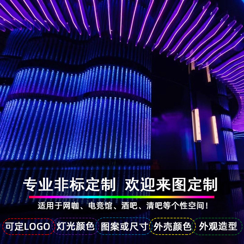 tv酒吧过道导光柱亚克力棒led导光板七彩氛围灯清吧网红夜场派队图片