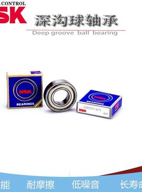 6015ZZCM 6015VV 6015DDU 单列深沟球轴承 电机轴承 75*115*20