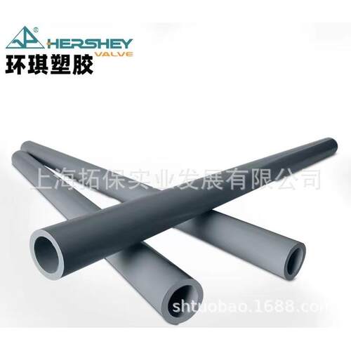 环琪CPVC化工管 弯头三通直接法兰CPVC管耐高温耐腐蚀工业水管 现