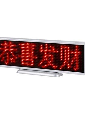 【热卖款】电子广告屏滚动显示发光led台式走字屏