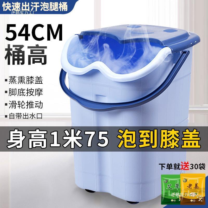 泡脚桶过小腿保温膝盖加厚按摩洗脚盆家用高深过桶泡脚足浴桶