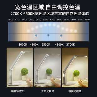 冠雅護眼臺燈學習專用學生護眼II級學習臺燈全光譜LED充電兩用燈
