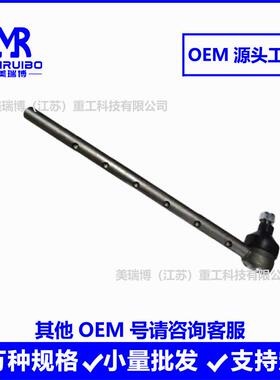 3125171R3 3125171R91转向拉杆球头高品质配件厂家直供
