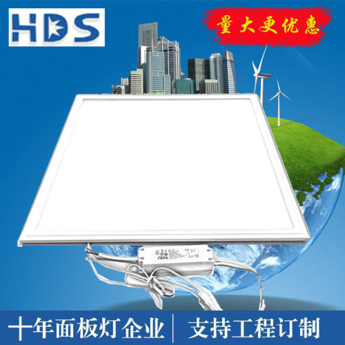 LED面板灯侧发光超薄款 595 600mm集成净化平板灯厂家直销