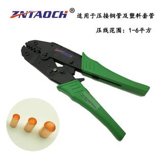 管状端子压线钳 铜管端子接线钳管型 针型 EN 1-6平方10-35平方