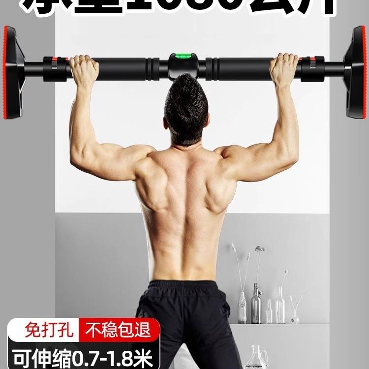 单杆室内家用成人吊杆家庭门上健身器材墙引体向上单杠免打孔儿童