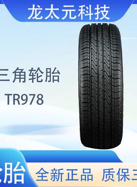 三角汽车轮胎轿车货车加厚载重五菱宏光荣光 185/60R14 82H TR978