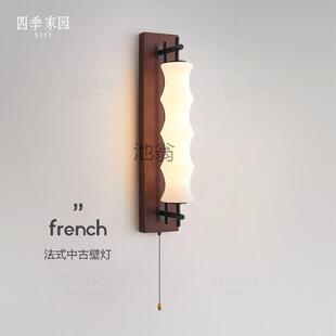 e8o法式复古客厅壁灯长条墙灯2024新款中古风楼梯新