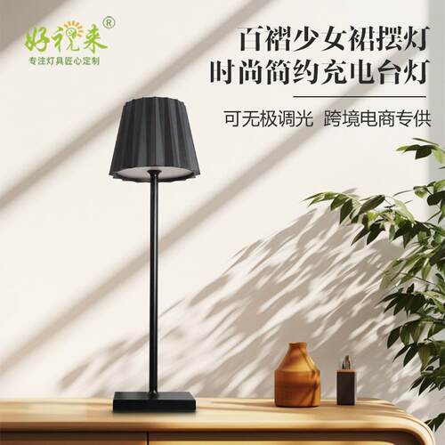亚马逊led充电酒吧台灯触摸调光餐桌灯装饰台灯卧室床头小夜灯