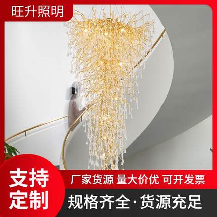 loft后现代高层中空大厅旋转客厅轻奢水晶长吊灯别墅复式楼梯吊灯
