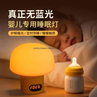 探秘睡眠灯真正无蓝光婴儿夜间小夜灯护眼灯喂奶神器宝宝专用灯光