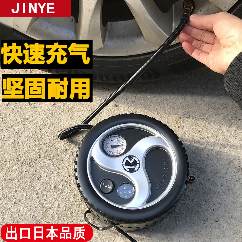 电动带灯汽车充气泵胎压监测12V轿车轮胎打气机车载打气泵LED照明