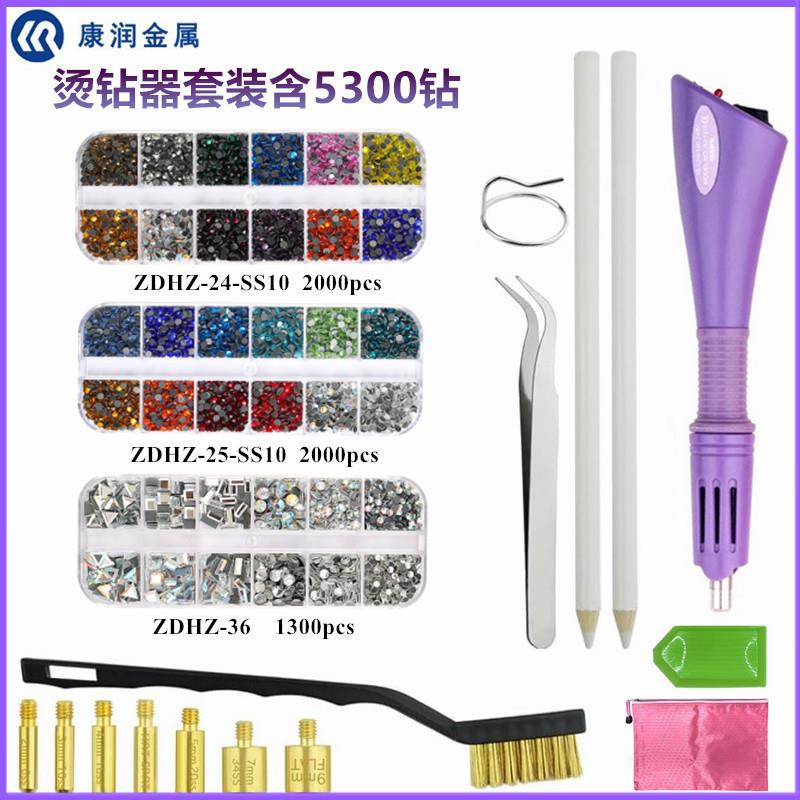 手工烫钻笔烫钻器亚马逊热卖饰品专用点钻笔烫图烫钻工具5300个钻
