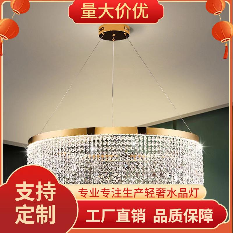 后现代轻奢北欧设计师大气流苏餐厅吊灯酒店别墅客厅水晶大灯
