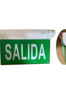 三合一壁挂侧装吊装带充电指示灯出口南美SALIDA应急出口指示牌