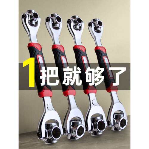 扳手套装工艺德国八多功能工具521mm8梅花大全六角套筒扳手2合一