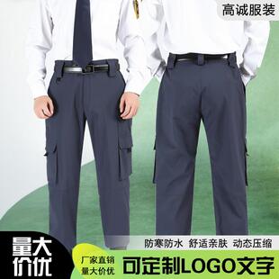 中国卫生应急疾控中心服装冬裤春夏秋冬四季裤夏裤流调工作服