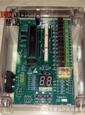 MCCA无触点脉冲控制仪全密封防尘脉冲仪离线铁壳控制器10路控制仪