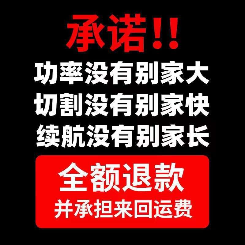 木田款充电无刷锂电角磨机磨光机手电钻电锤电动扳手电圆锯电链锯