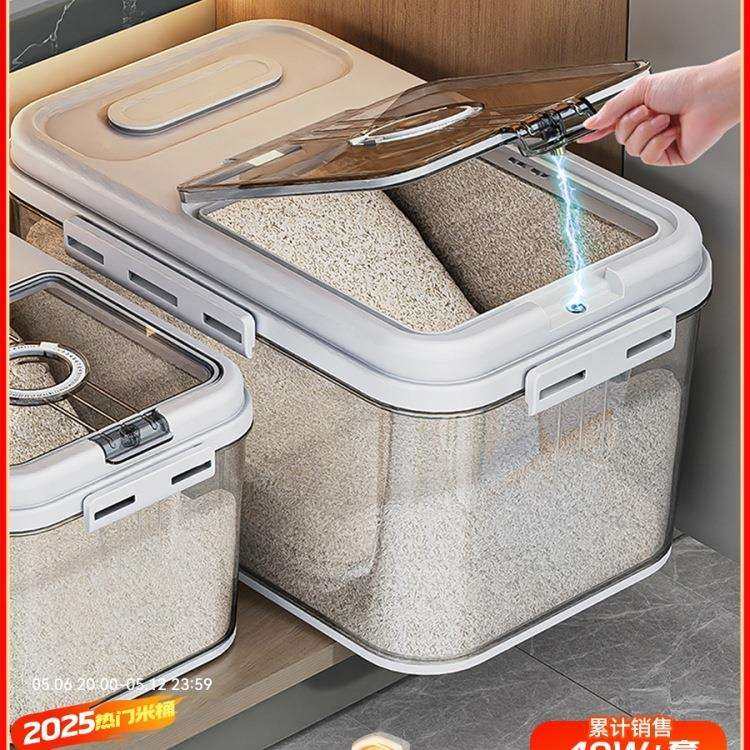 装米桶家用防虫防潮密封米缸大米收纳盒米箱面粉面桶储物罐,模玩/动漫/周边/娃圈三坑/桌游,模型制作工具/辅料耗材,淘宝优惠券,粉丝福利购,淘宝优惠卷