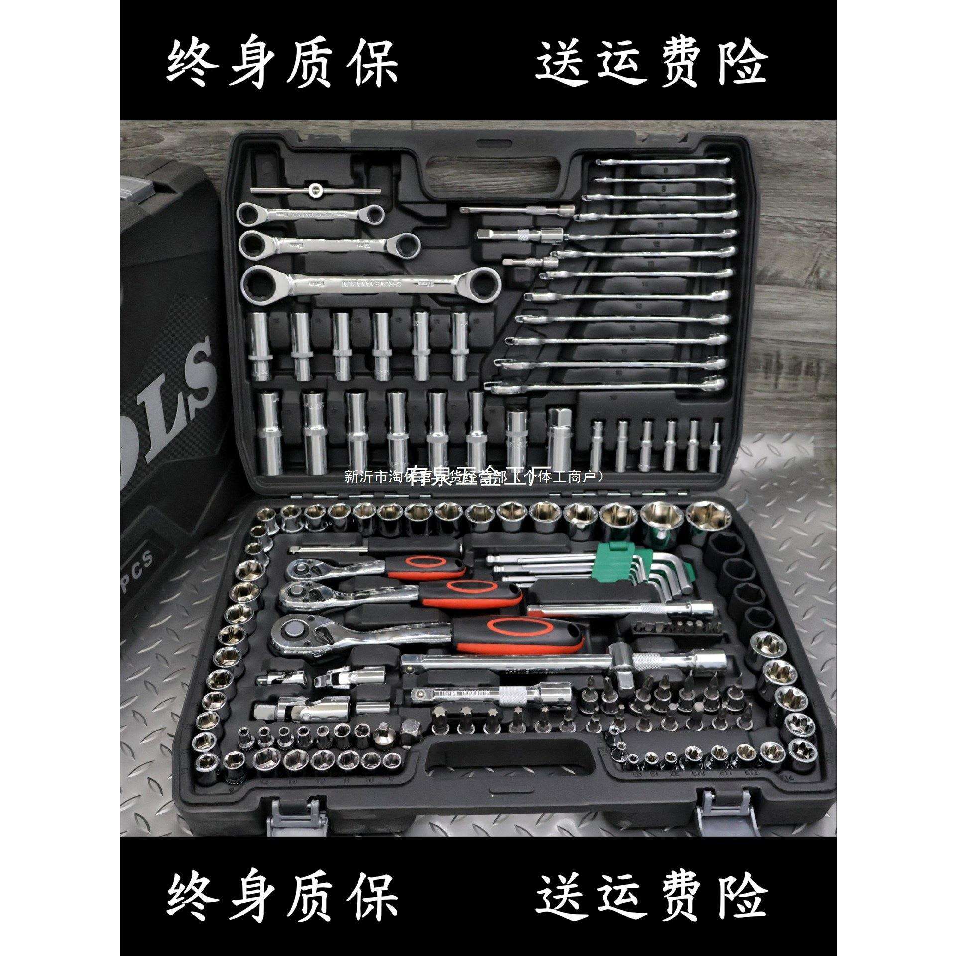 汽车维修工具套装机修工具快速扳手套筒组合随车工具大中小飞套装