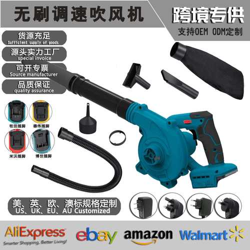外贸爆款无刷吹风机大功率锂电鼓风机吹吸两用暴风机除尘机吹灰机