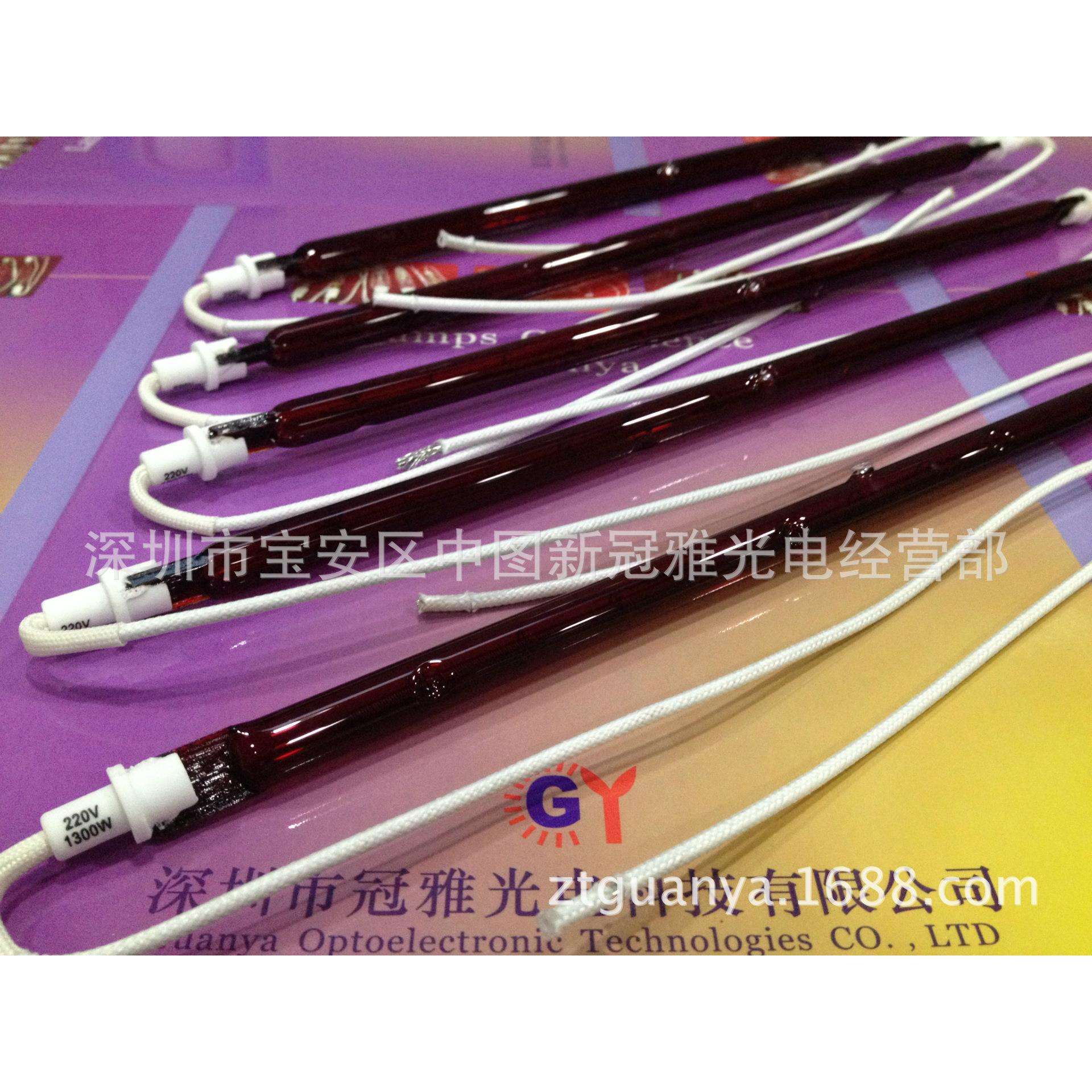 1.3KW红玫瑰红外线灯 310MM红石宝IR加热灯 红外线烤漆房加热灯管