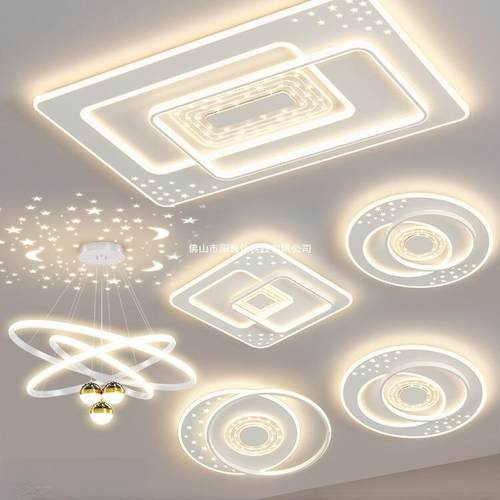 客厅灯现代简约大气led吸顶灯卧室餐厅吊灯中山灯具组合全屋套餐