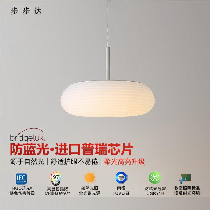 全光谱吸顶灯北欧简约现代奶油风少女房间温馨浪漫主卧室餐厅吊灯