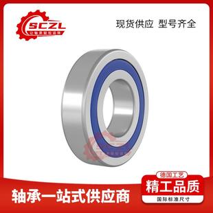 密封抗污强 2RS深沟球轴承工业级品质 SCZL全系列6011 2RS到6015