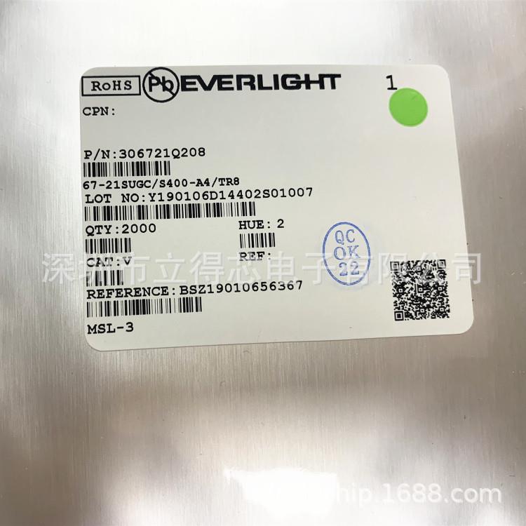 67-21S/KK5C-H402633Z6/2T发光二极管0.2W 3V 60MA贴片式LED灯珠