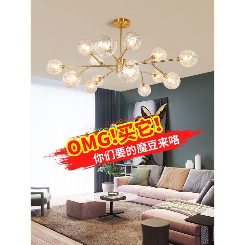 吊灯新款客厅灯创意简约后现代北欧风格卧室餐厅店铺轻奢灯具网红