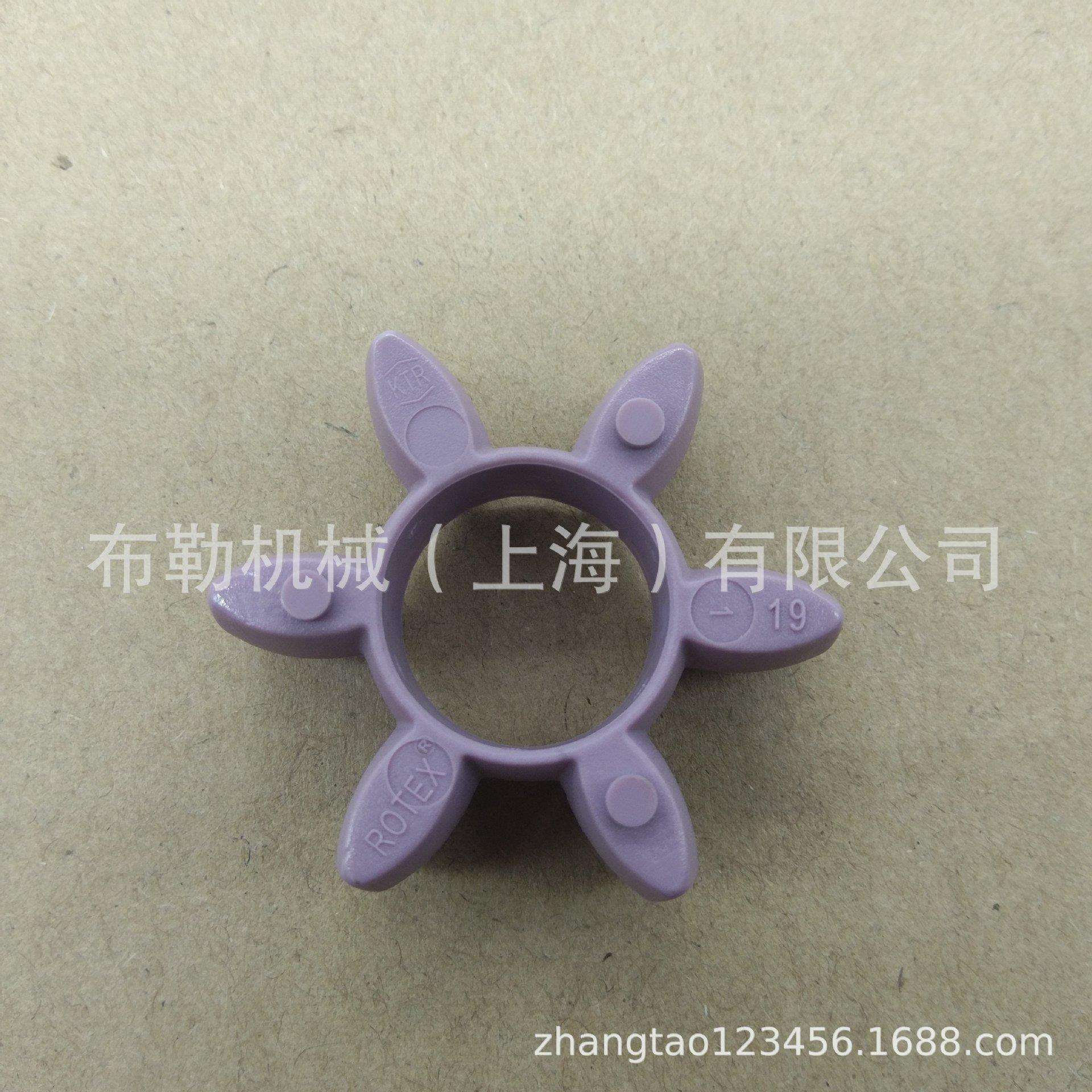 德国KTR ROTEX19梅花联轴器GR19星型胶垫/弹性体CJ19缓冲块聚氨酯